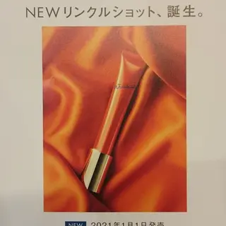 POLA Arch所属・POLA 四軒家店のエステ・リラクイメージ