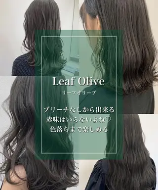 ロング カラー 艶髪レイヤーの王 復活の大澤竜馬のヘアスタイル