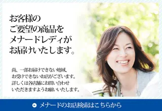 岩井 秋子のエステ・リラクイメージ
