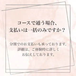 【バスト専門店 】 Kiana のエステ・リラクイメージ