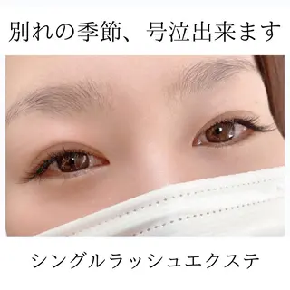 マツエク・マツパ eyelash Cils所属・下野 ミチコのマツエク・マツパデザイン