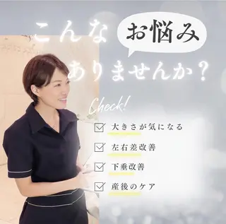 エルフラージュ 銀座店のエステ・リラクイメージ