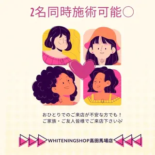 メンズ ホワイトニング ショップ高田馬場店のその他イメージ