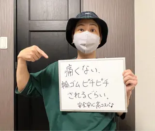 メンズ メンズ脱毛サロン Le falcoのエステ・リラクイメージ