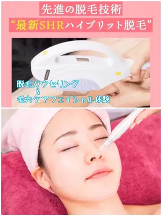 佐藤 鈴華のエステ・リラクイメージ