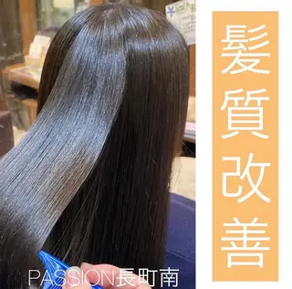 カラー PASSION 仙台長町のヘアスタイル