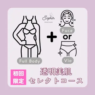 自宅脱毛サロンSaphir所属・hara ∗*ﾟのエステ・リラクイメージ