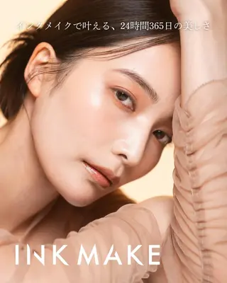 アイブロウ 眉サロン 【とらんて】の眉毛・アイブロウイメージ