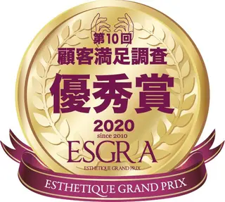 光フォト美容 エイジング、敏感肌のエステ・リラクイメージ