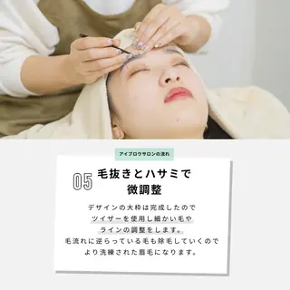 アイブロウ 🌙 shionのマツエク・マツパデザイン