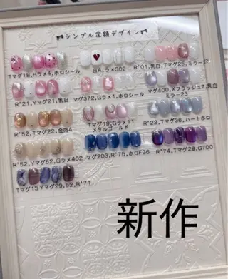 ネイル 新宿salon nodokaのネイルデザイン