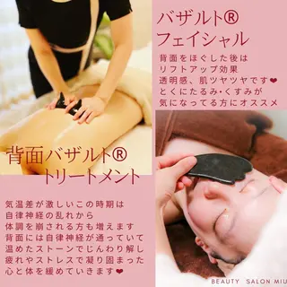 糸島 エステサロンmiuのエステ・リラクイメージ