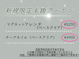 ネイル na🎀🎀na ちゅるちゅるのネイルデザイン