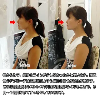 名無し整体院 　のエステ・リラクイメージ