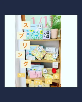 メナード熊本 嘉島のエステ・リラクイメージ