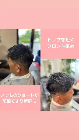 メンズ 薄毛専門 メンズカットREEのヘアスタイル