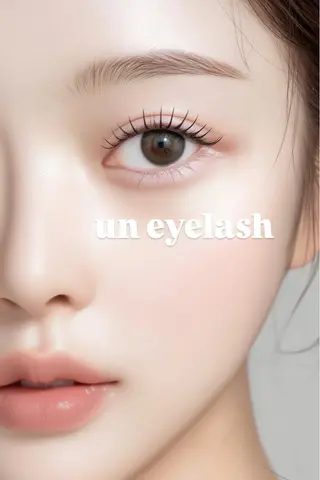 マツエク・マツパ un まつげパーマ 専門アイラッシュのマツエク・マツパデザイン