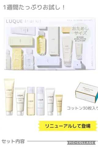 nana’s salon★wharf所属・やまだ ななのエステ・リラクイメージ