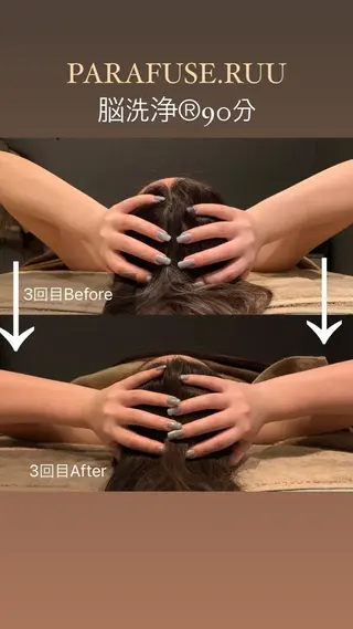 【頭痛、睡眠改善】 salon RUUのエステ・リラクイメージ