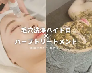 e-LABO あさだのエステ・リラクイメージ