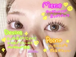 マツエク・マツパ パーマ専門店まつげとまゆげ所属・𝑹𝒊𝒏𝒂 🌙のマツエク・マツパデザイン