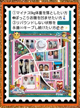 メンズ 美容整体サロンMikie所属・小沼 美希恵のその他イメージ