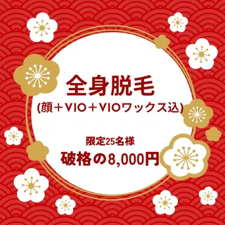 Strahl所属・Strahl (シュトラール)のエステ・リラクイメージ