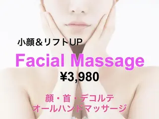 垣田 ジョアアンジェ京橋のエステ・リラクイメージ