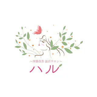 体質改善 温活サロン 澤 春穂のエステ・リラクイメージ