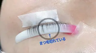 吉岡 ゆうなのマツエク・マツパデザイン