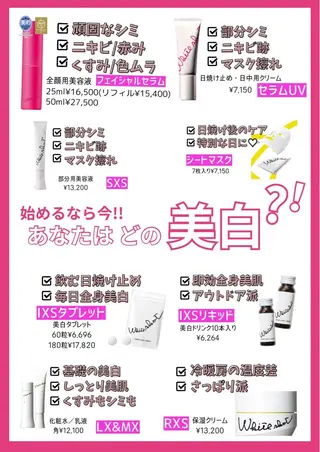 POLA THE BEAUTY 堺東店所属・肌管理🌿毛穴改善 POLA堺東のエステ・リラクイメージ