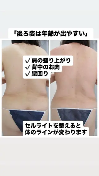 山口 志津香のエステ・リラクイメージ