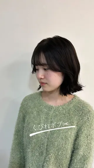 ミディアム 韓国🇰🇷ボブ✂︎ レイヤー✂︎三吉明人のヘアスタイル
