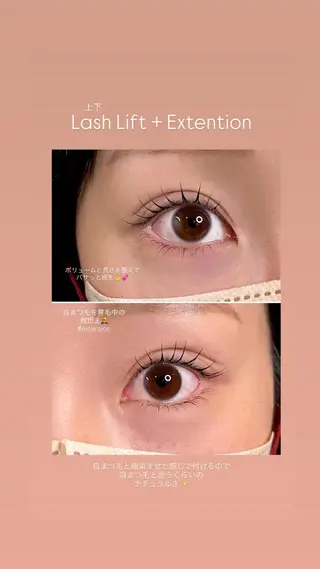 マツエク・マツパ GOODNESS eyesalon所属・SAKAMOTO LISAのマツエク・マツパデザイン