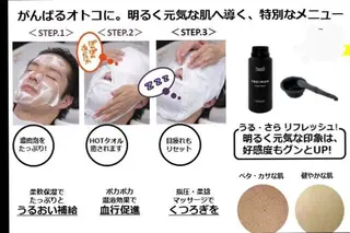 メンズ ace所属・メンズ美容🌟眉🌟 髪質改善🌟内野誉子のヘアスタイル