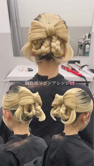 ロング ヘアアレンジ SALOWIN新宿三丁目 Frente店所属・薄田 珠美のヘアスタイル