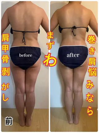 ❤︎MN❤︎ モンのエステ・リラクイメージ