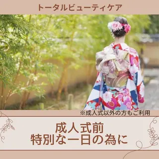 中村 えり子のエステ・リラクイメージ