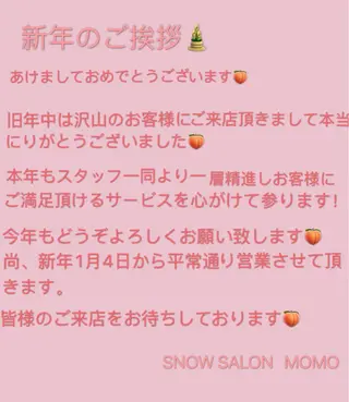 マツエク・マツパ モテデザインのプロ モモ🍑のマツエク・マツパデザイン