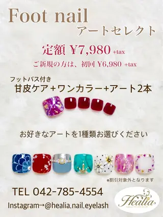 ネイル REMIA湘南台 TANABEのネイルデザイン