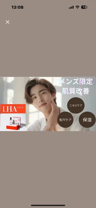 White Aqua京橋店所属・WHITE AQUAのエステ・リラクイメージ