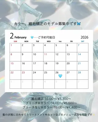 anB アオイのヘアスタイル