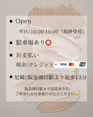 小顔造り• relaxationのエステ・リラクイメージ