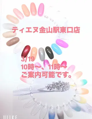 ネイル ティーエヌ 金山駅東口店のネイルデザイン