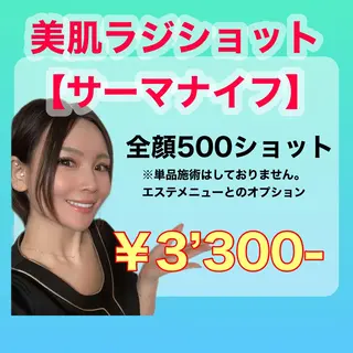 痩身/脱毛/ネイル HARUKAのエステ・リラクイメージ