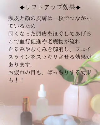 ドﾗｲﾍｯﾄﾞｽﾊﾟ Sourireのエステ・リラクイメージ