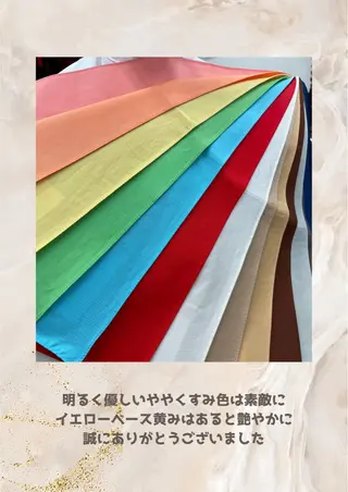 パーソナルカラー診断 自由が丘💐ブルームのその他イメージ