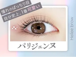 マツエク・マツパ Heileebrow ワタナベのマツエク・マツパデザイン