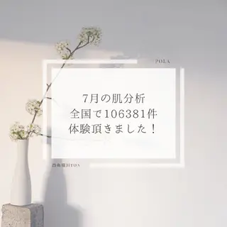 池田 夏鈴のエステ・リラクイメージ