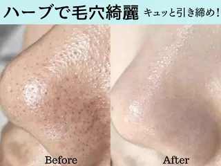 【新宿】 PulBeauteのエステ・リラクイメージ